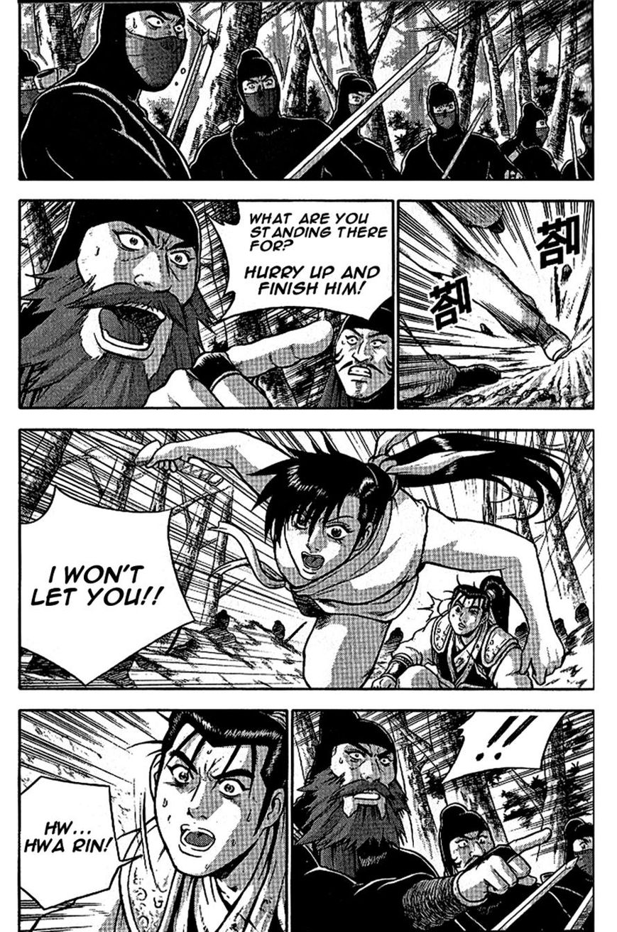 Ruler of the Land Chapter 299 page 2 - Chapter 299