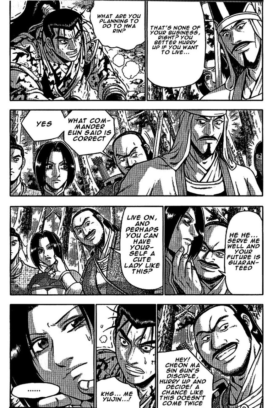 Ruler of the Land Chapter 299 page 20 - Chapter 299