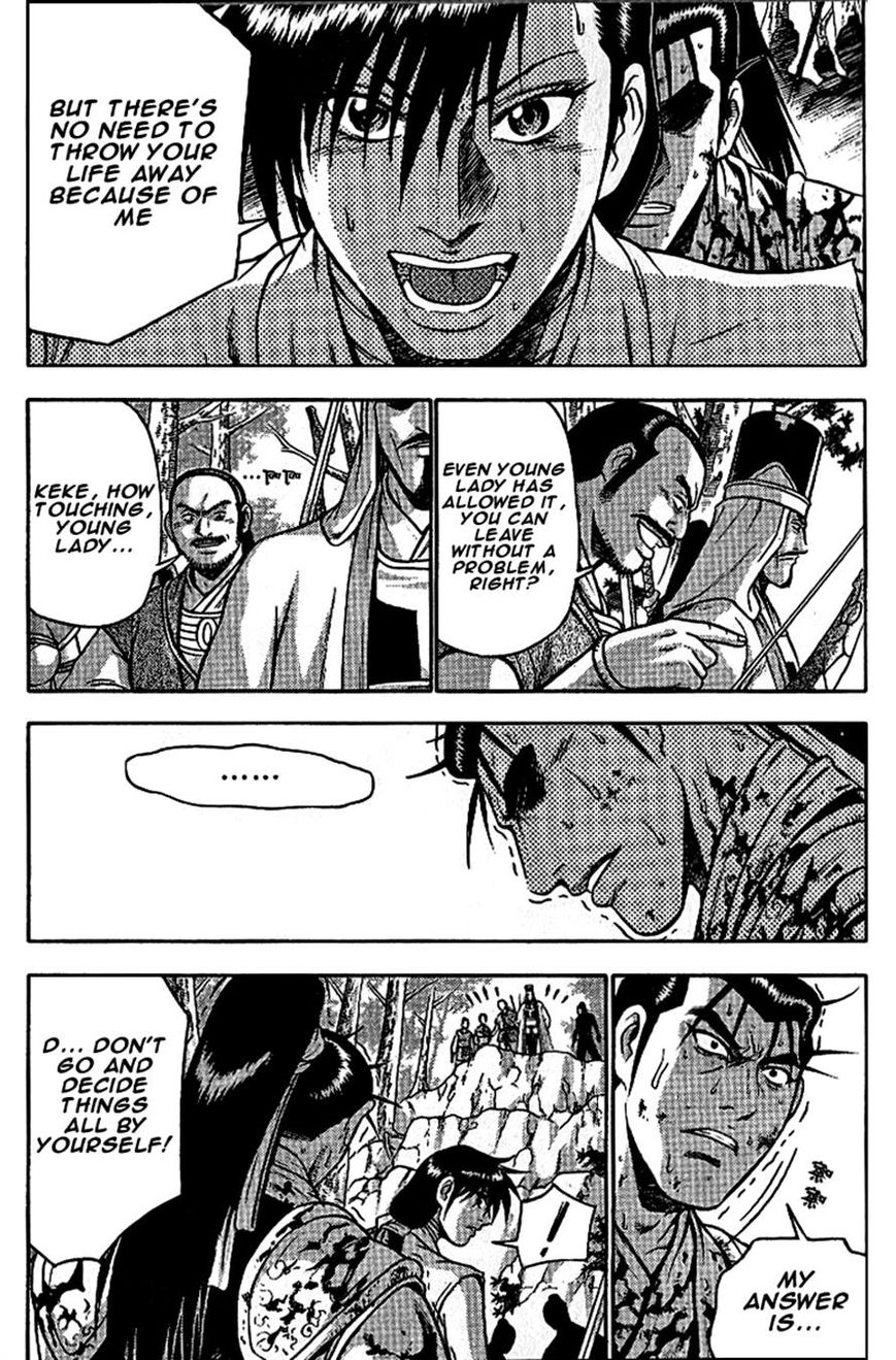 Ruler of the Land Chapter 299 page 22 - Chapter 299