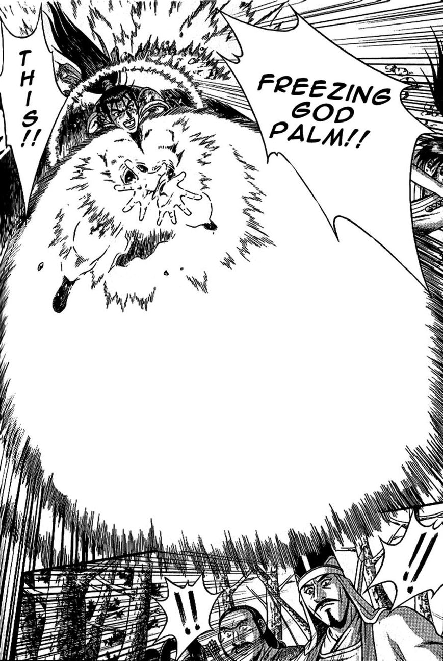 Ruler of the Land Chapter 299 page 23 - Chapter 299