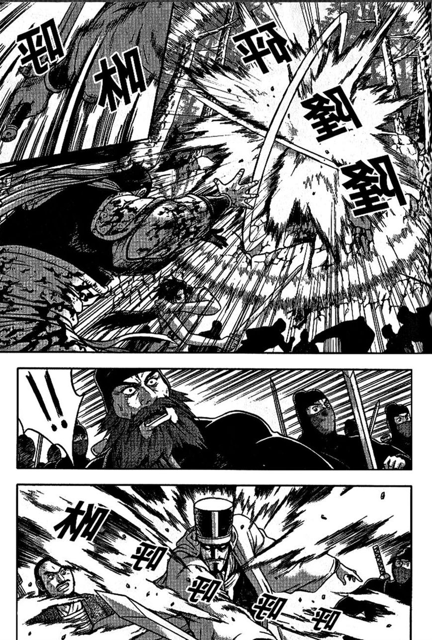 Ruler of the Land Chapter 299 page 24 - Chapter 299
