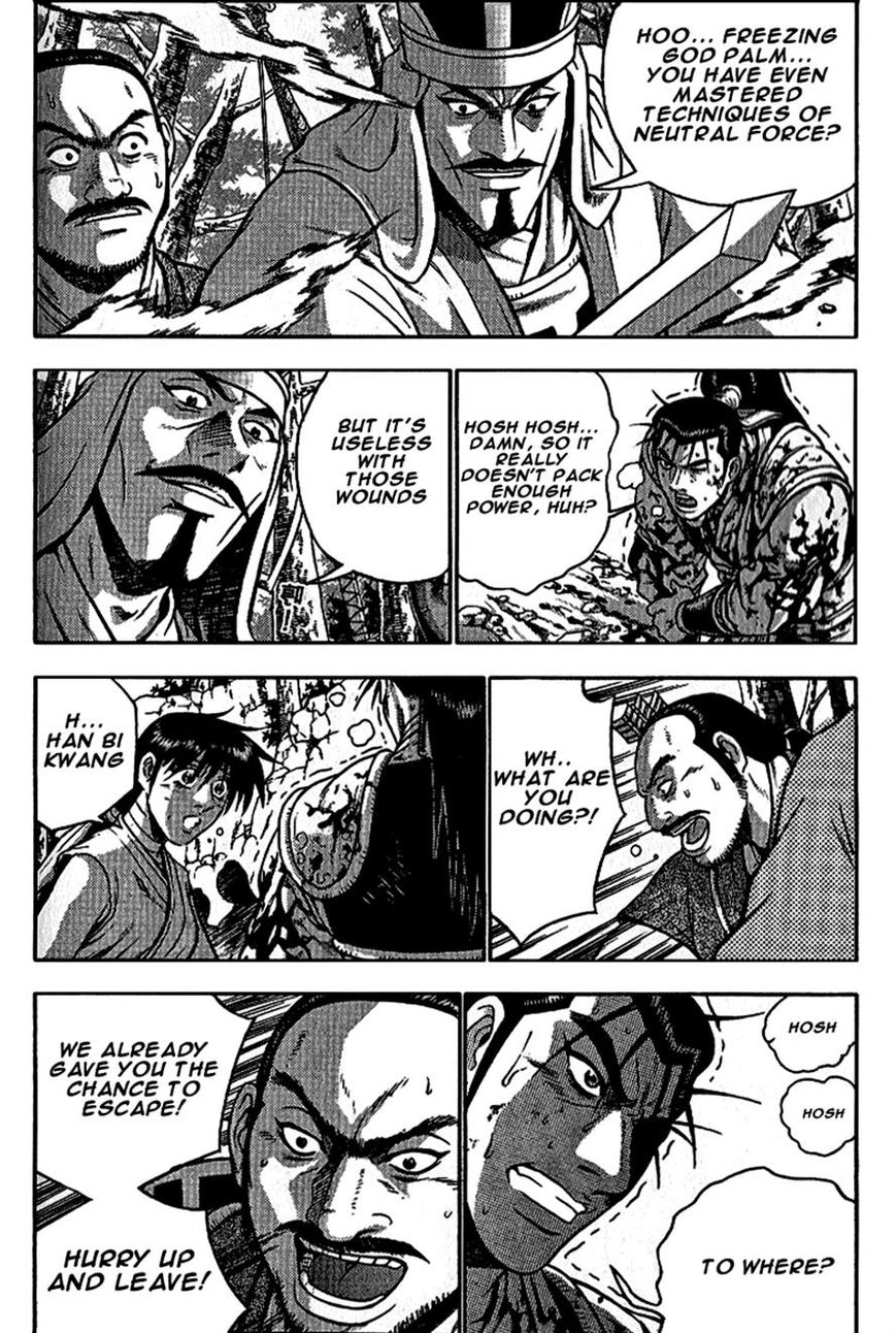 Ruler of the Land Chapter 299 page 25 - Chapter 299