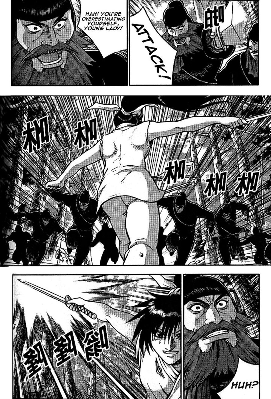 Ruler of the Land Chapter 299 page 3 - Chapter 299
