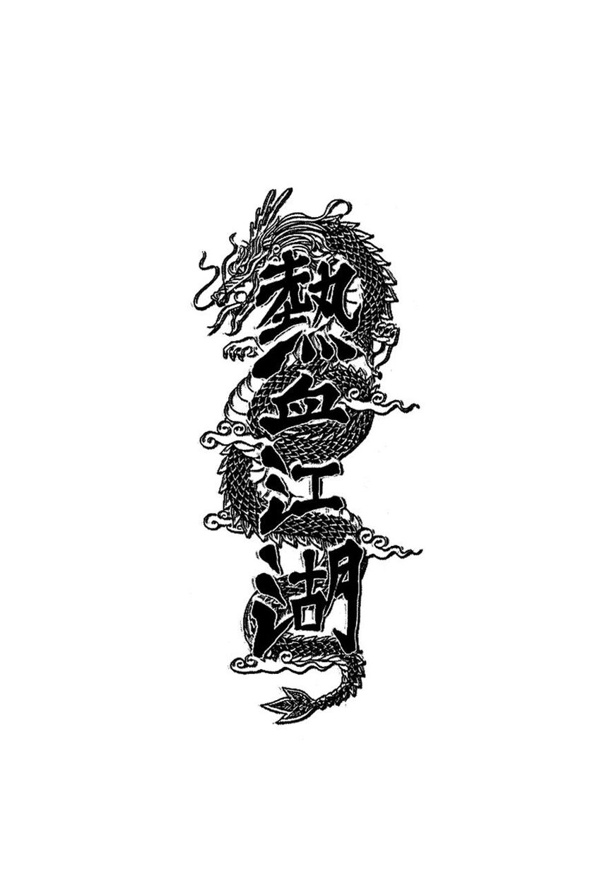 Ruler of the Land Chapter 299 page 30 - Chapter 299