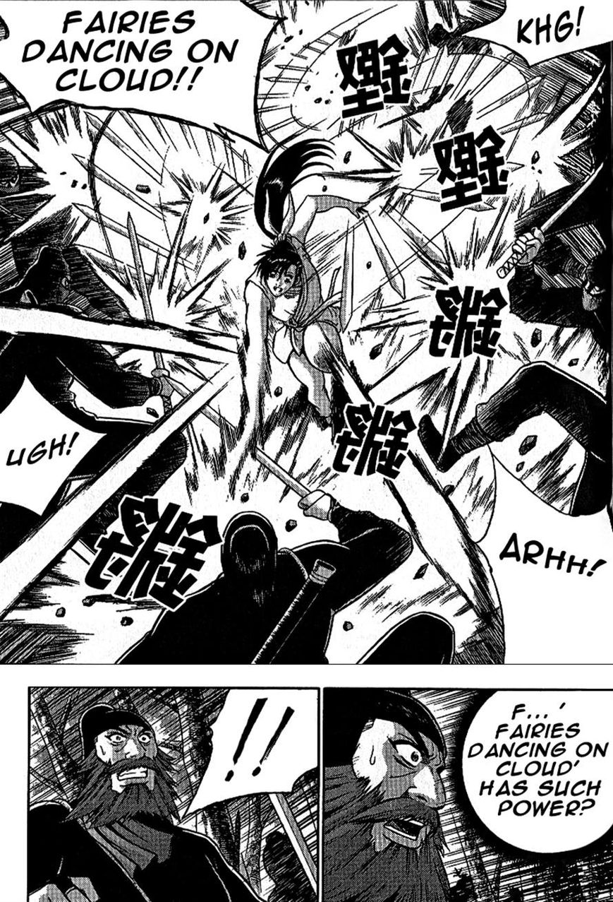 Ruler of the Land Chapter 299 page 4 - Chapter 299