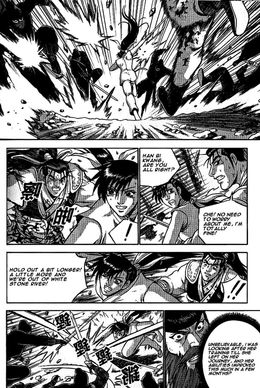 Ruler of the Land Chapter 299 page 5 - Chapter 299