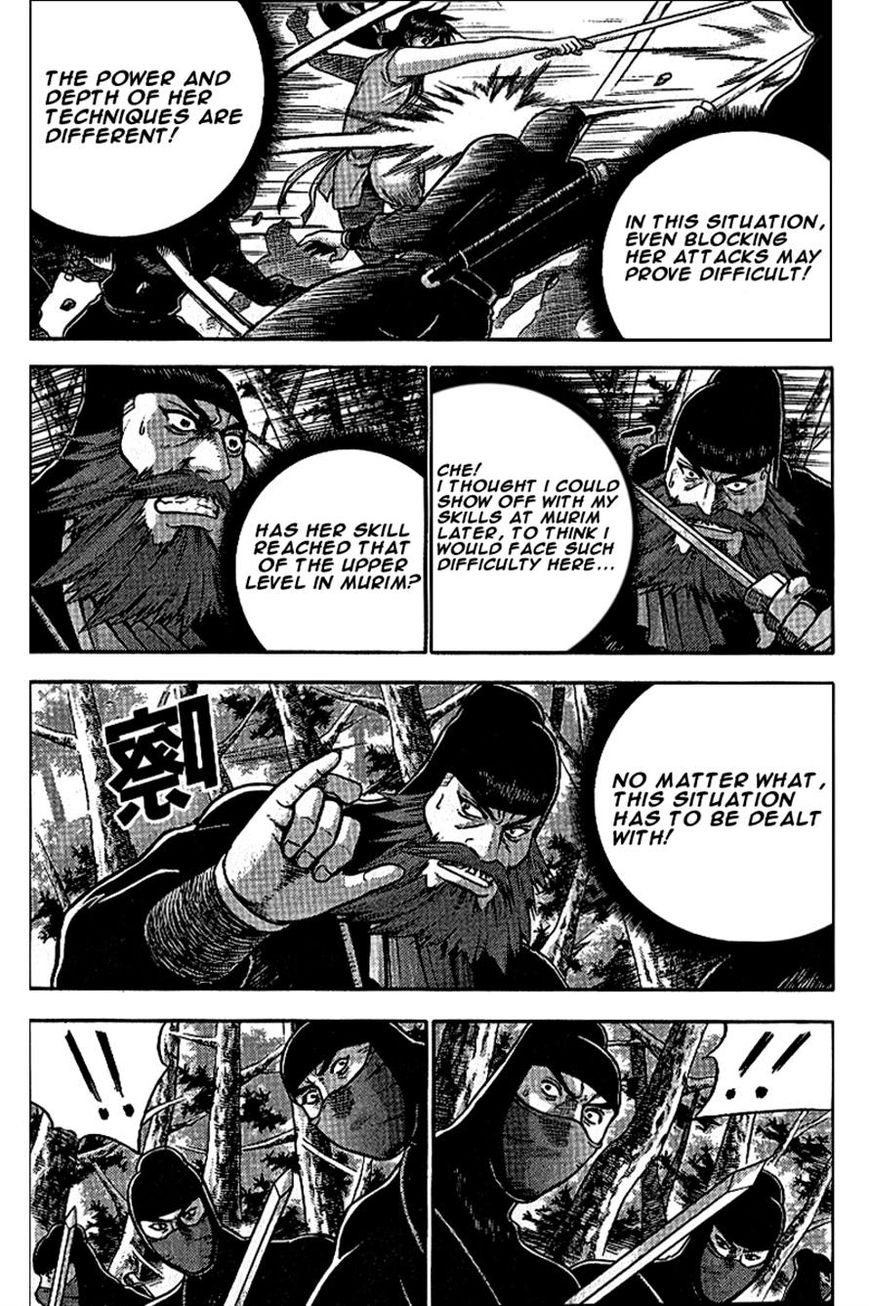 Ruler of the Land Chapter 299 page 6 - Chapter 299