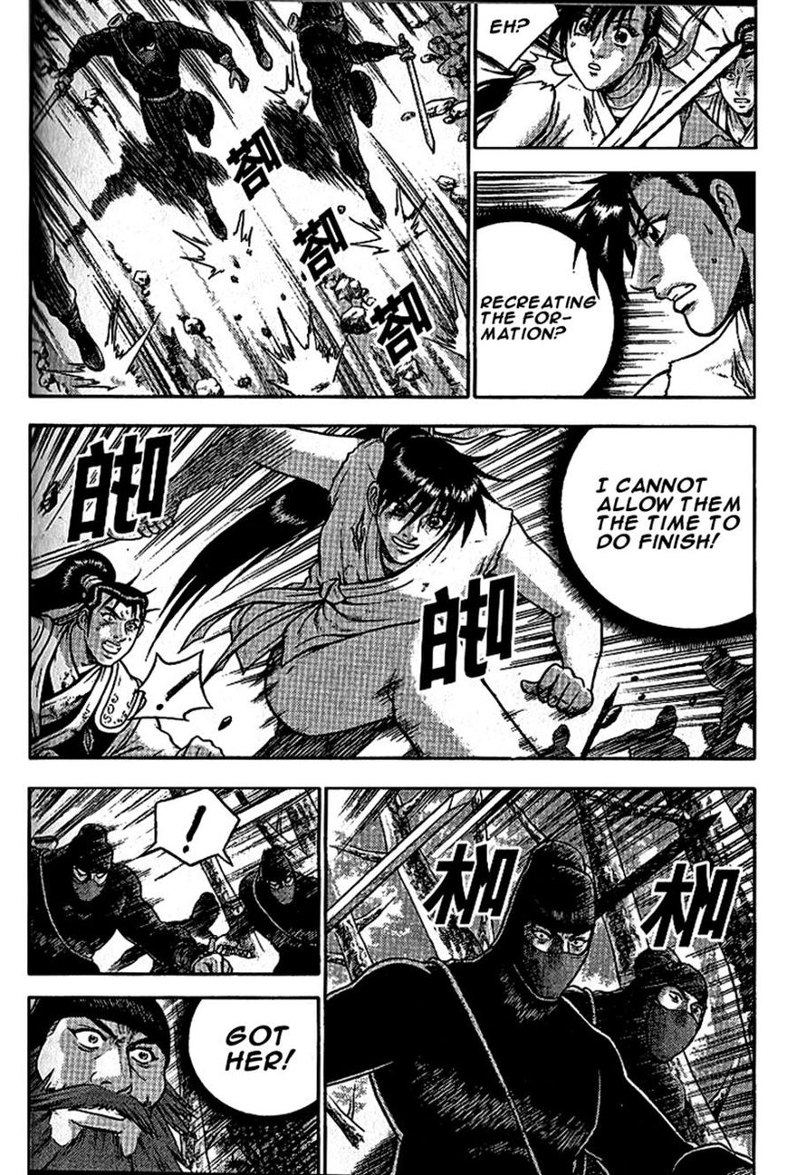 Ruler of the Land Chapter 299 page 7 - Chapter 299