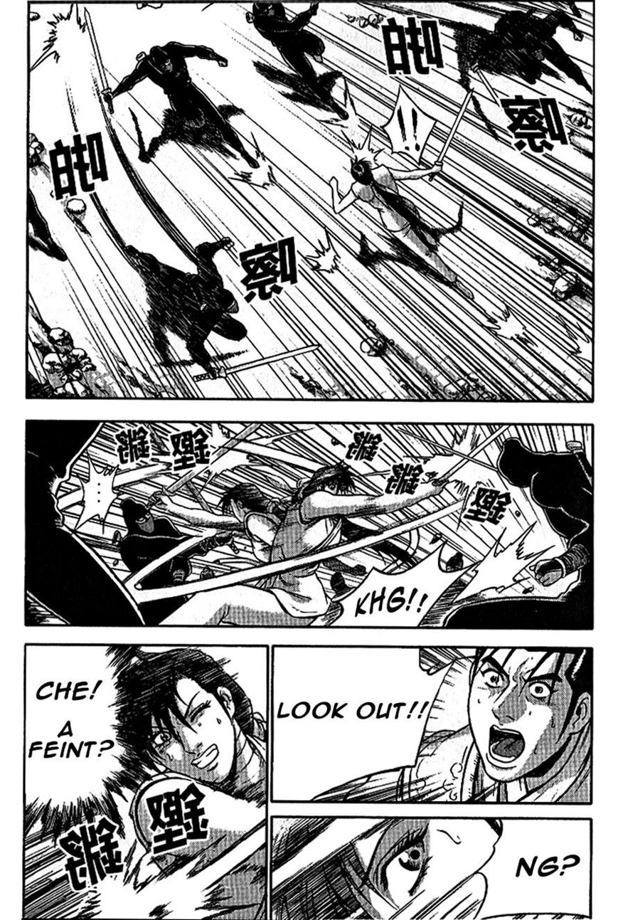 Ruler of the Land Chapter 299 page 8 - Chapter 299