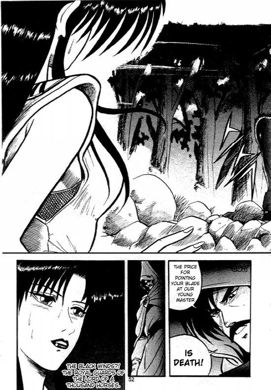 Ruler of the Land Chapter 3 page 1 - Chapter 3 : 3
