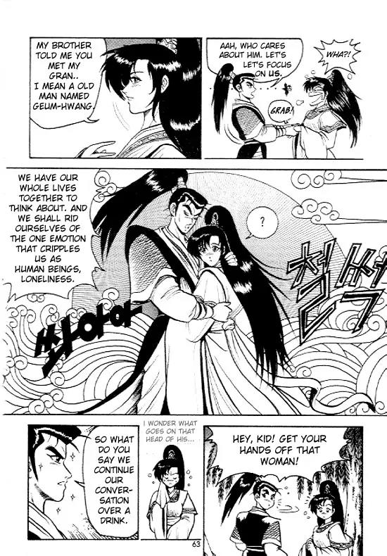 Ruler of the Land Chapter 3 page 12 - Chapter 3 : 3