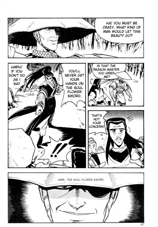 Ruler of the Land Chapter 3 page 16 - Chapter 3 : 3
