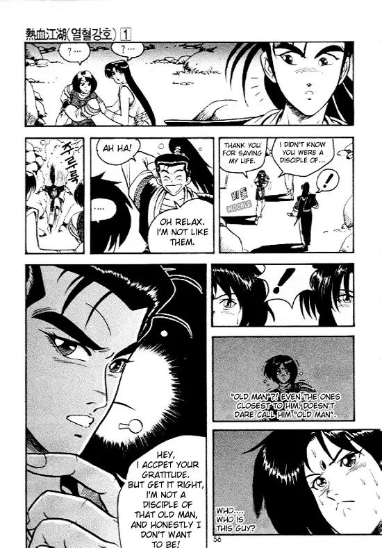 Ruler of the Land Chapter 3 page 5 - Chapter 3 : 3