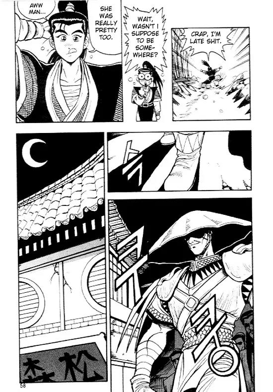 Ruler of the Land Chapter 3 page 7 - Chapter 3 : 3