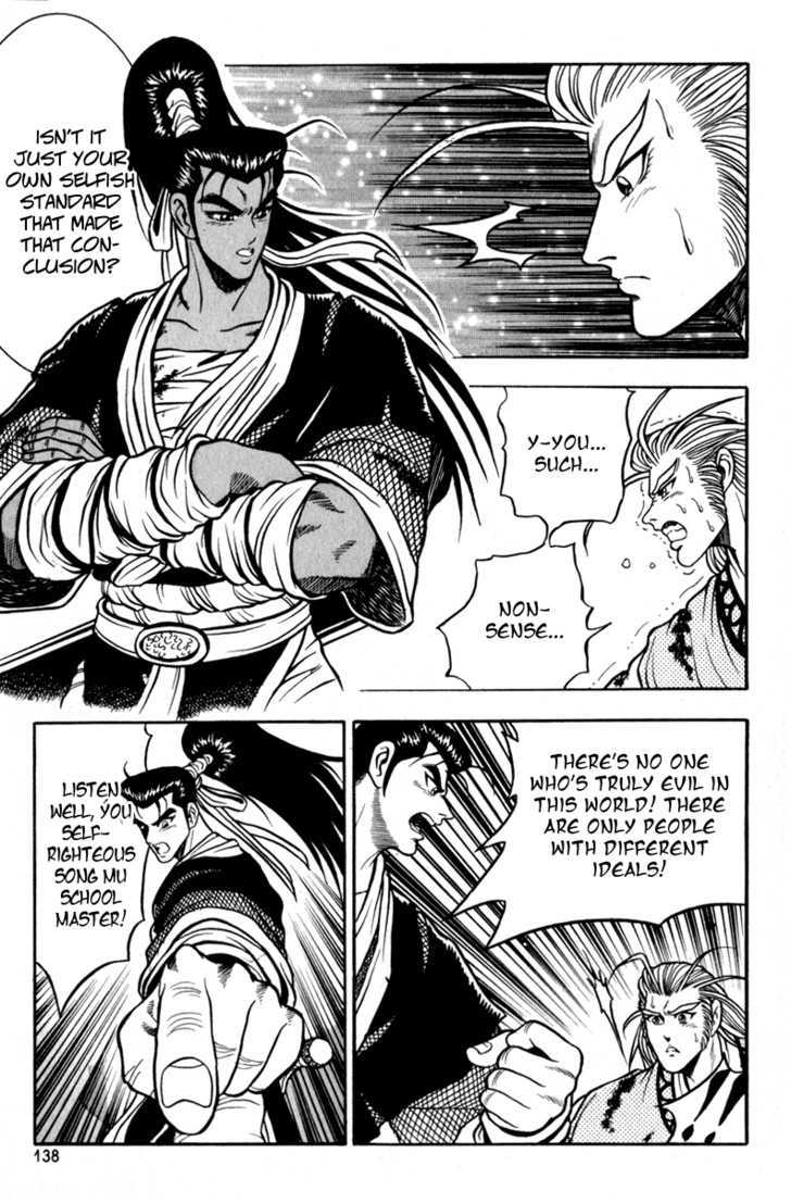 Ruler of the Land Chapter 30 page 10 - Chapter 30