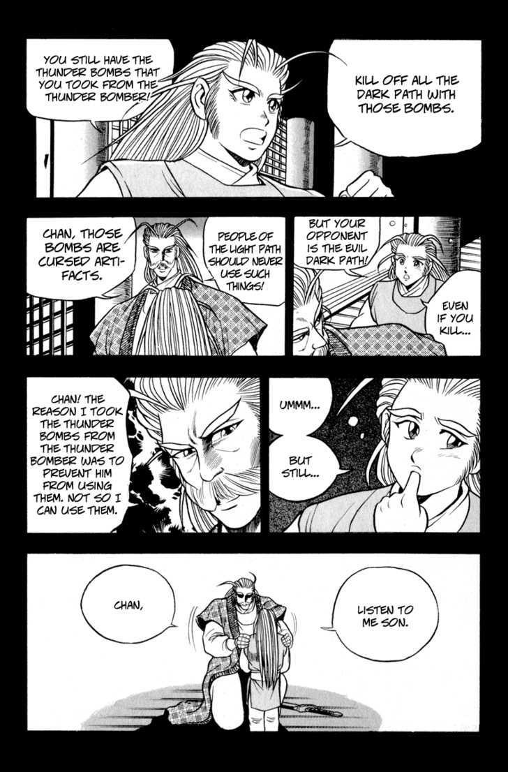 Ruler of the Land Chapter 30 page 12 - Chapter 30