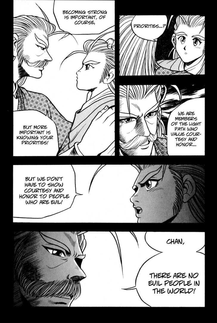 Ruler of the Land Chapter 30 page 13 - Chapter 30