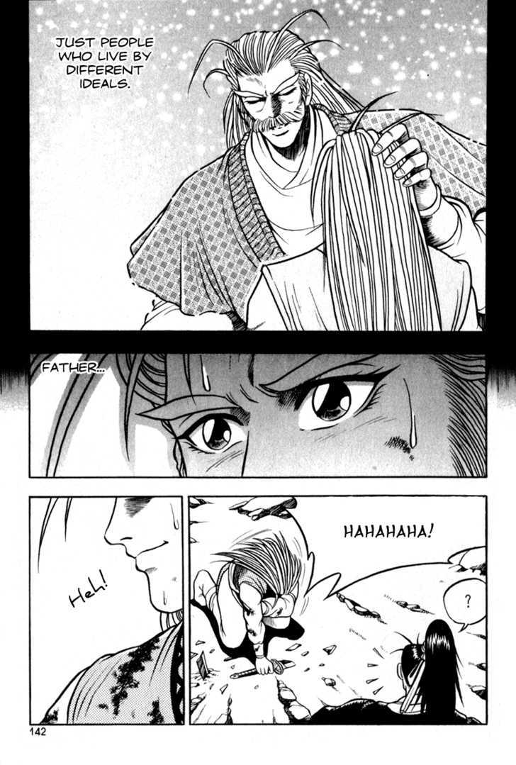 Ruler of the Land Chapter 30 page 14 - Chapter 30