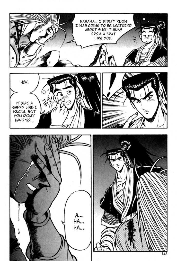 Ruler of the Land Chapter 30 page 15 - Chapter 30