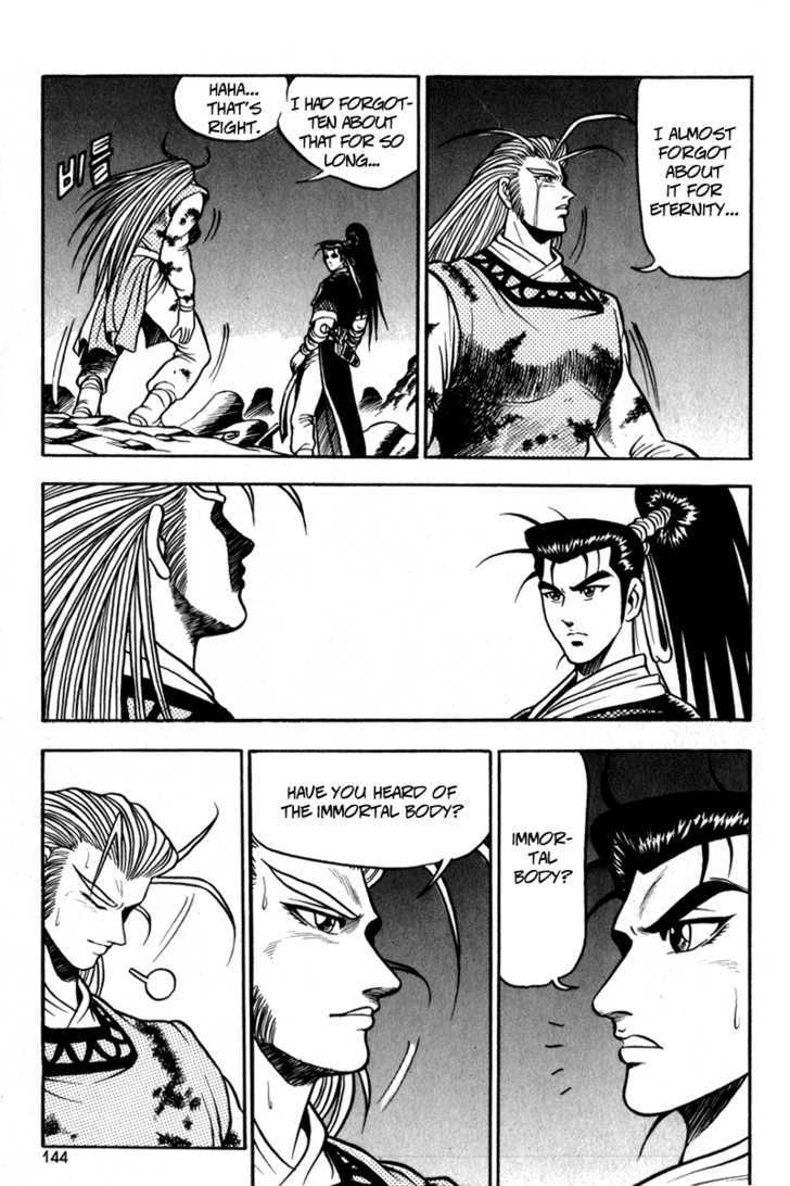 Ruler of the Land Chapter 30 page 16 - Chapter 30
