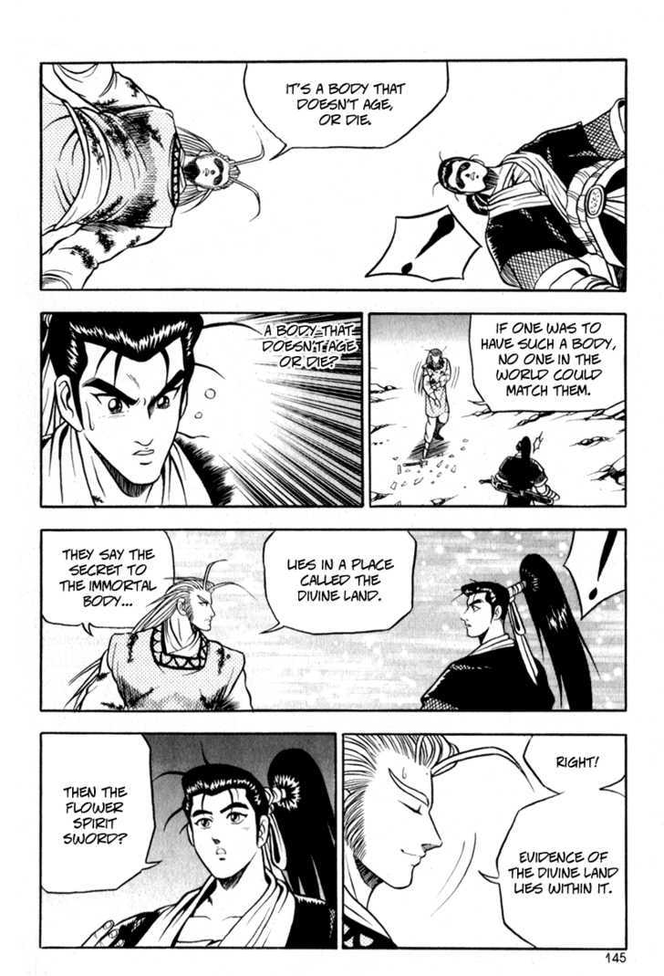 Ruler of the Land Chapter 30 page 17 - Chapter 30