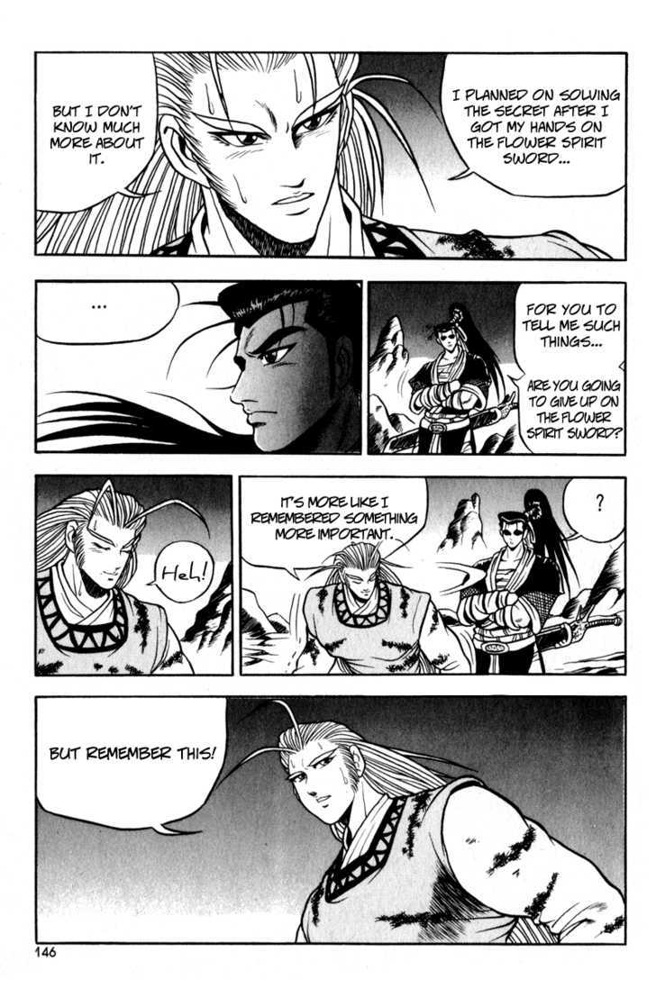 Ruler of the Land Chapter 30 page 18 - Chapter 30