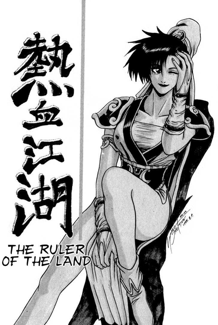 Ruler of the Land Chapter 30 page 3 - Chapter 30
