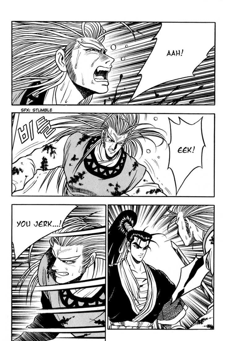 Ruler of the Land Chapter 30 page 4 - Chapter 30