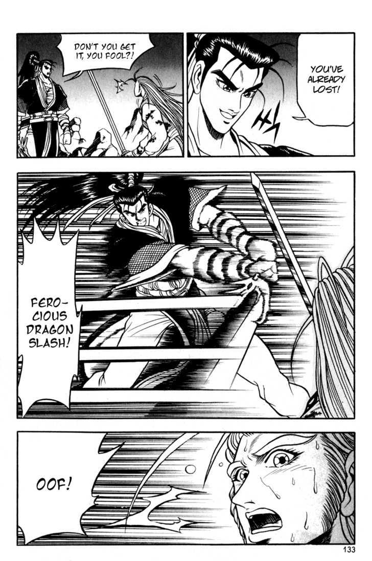 Ruler of the Land Chapter 30 page 5 - Chapter 30