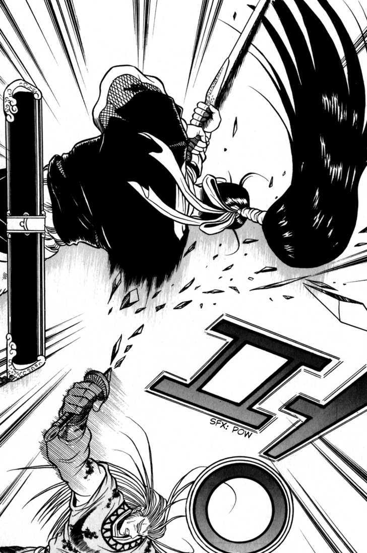 Ruler of the Land Chapter 30 page 6 - Chapter 30