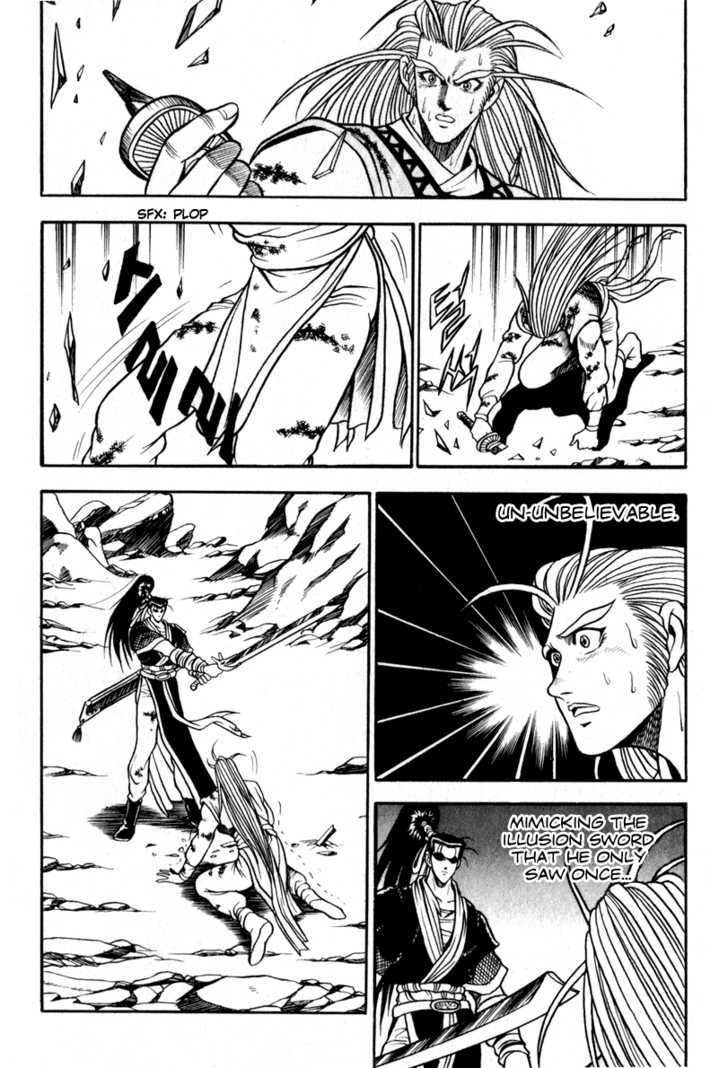 Ruler of the Land Chapter 30 page 7 - Chapter 30