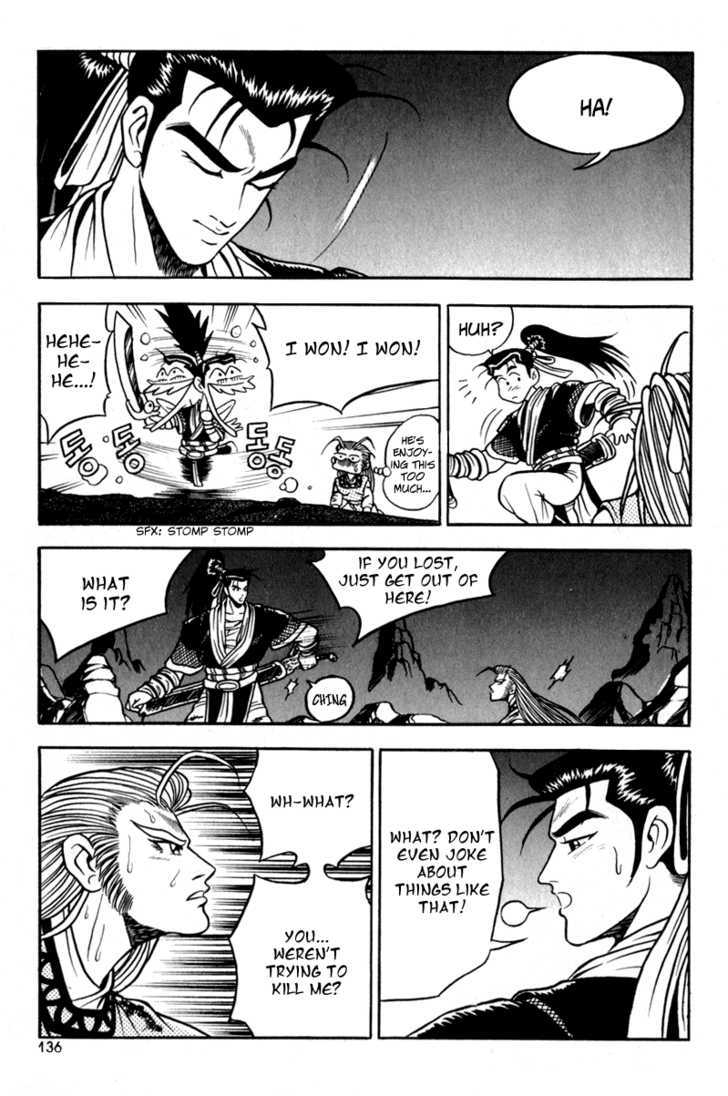 Ruler of the Land Chapter 30 page 8 - Chapter 30