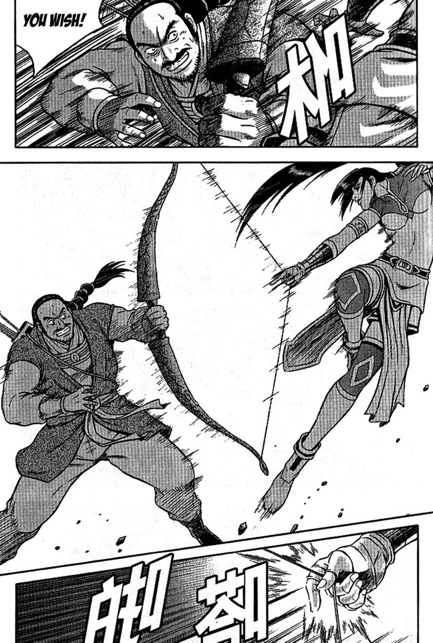 Ruler of the Land Chapter 300 page 10 - Chapter 300