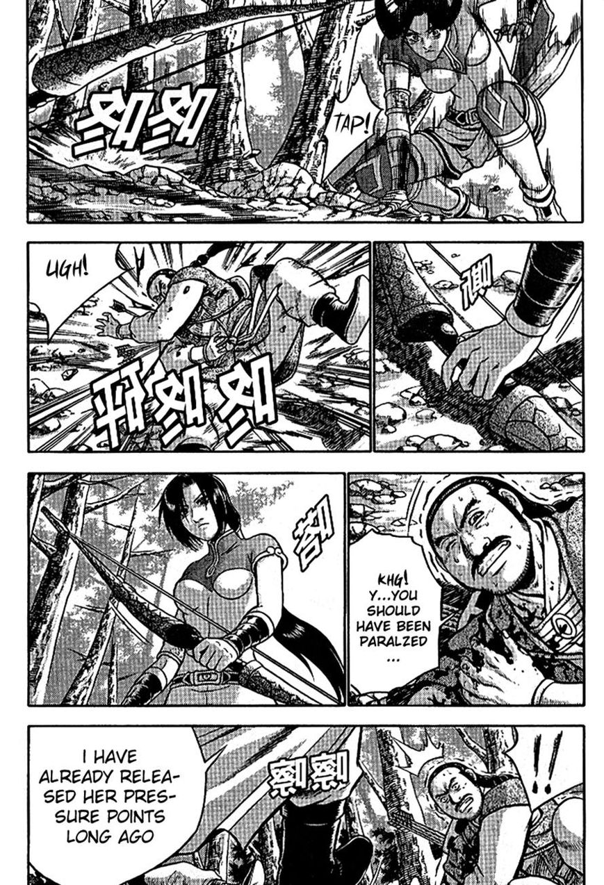 Ruler of the Land Chapter 300 page 12 - Chapter 300