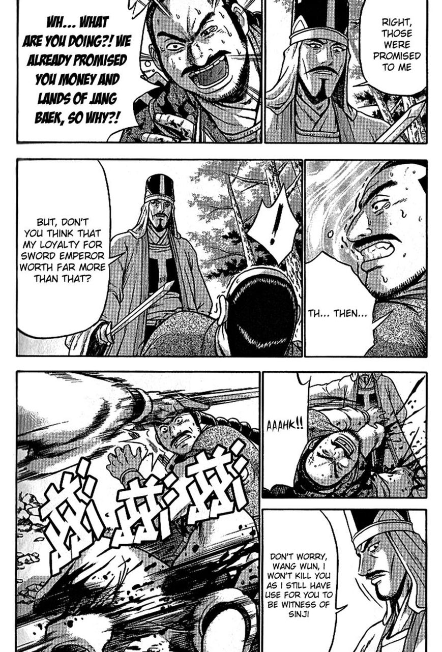 Ruler of the Land Chapter 300 page 13 - Chapter 300