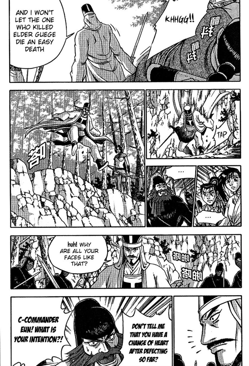 Ruler of the Land Chapter 300 page 14 - Chapter 300