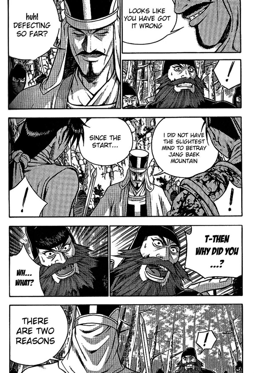 Ruler of the Land Chapter 300 page 15 - Chapter 300