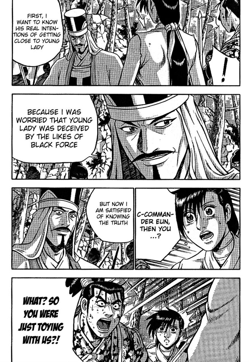 Ruler of the Land Chapter 300 page 16 - Chapter 300