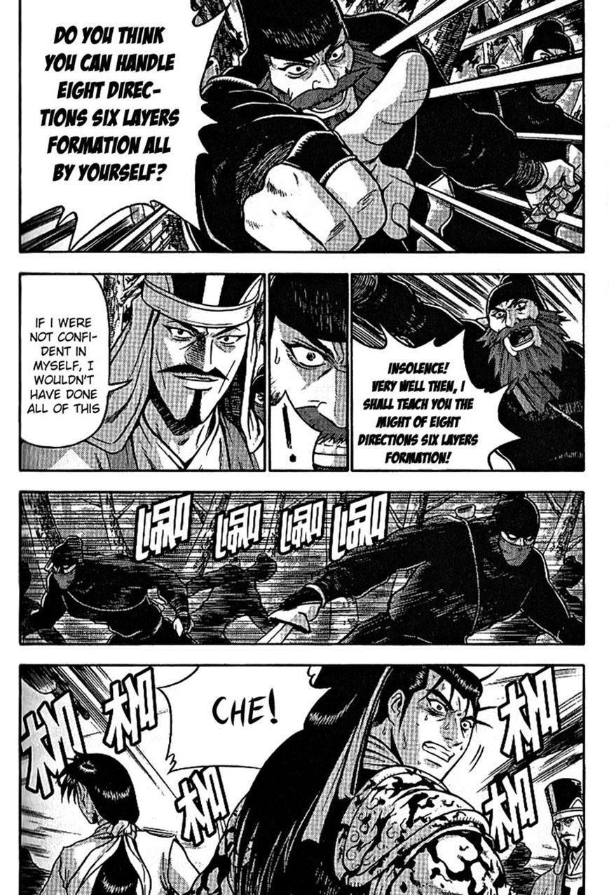 Ruler of the Land Chapter 300 page 19 - Chapter 300