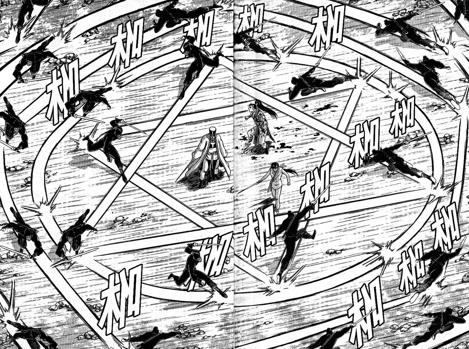 Ruler of the Land Chapter 300 page 20 - Chapter 300