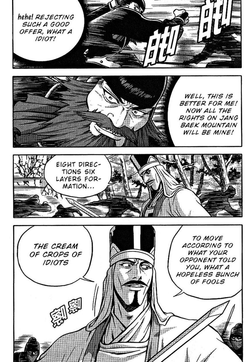 Ruler of the Land Chapter 300 page 21 - Chapter 300