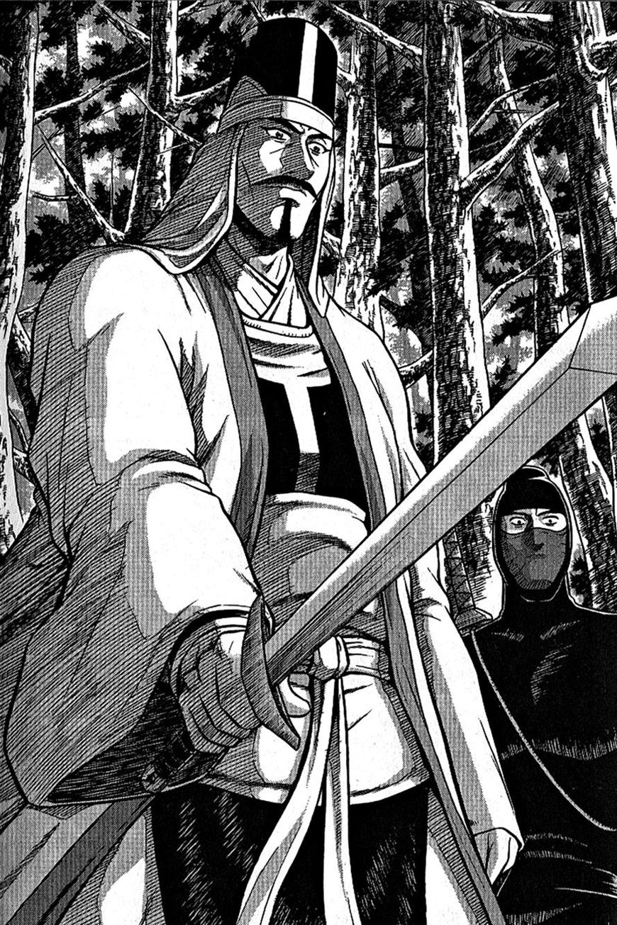 Ruler of the Land Chapter 300 page 3 - Chapter 300