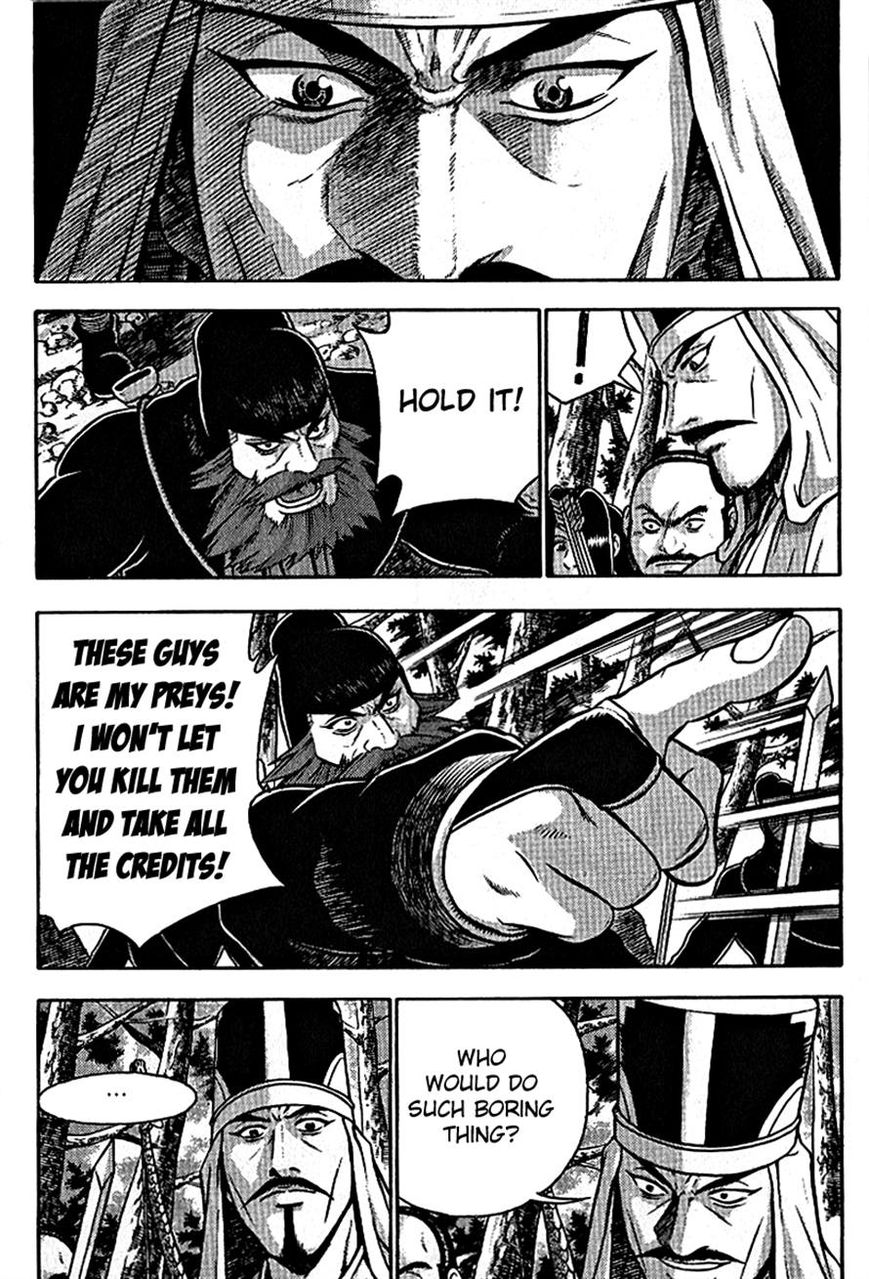 Ruler of the Land Chapter 300 page 4 - Chapter 300