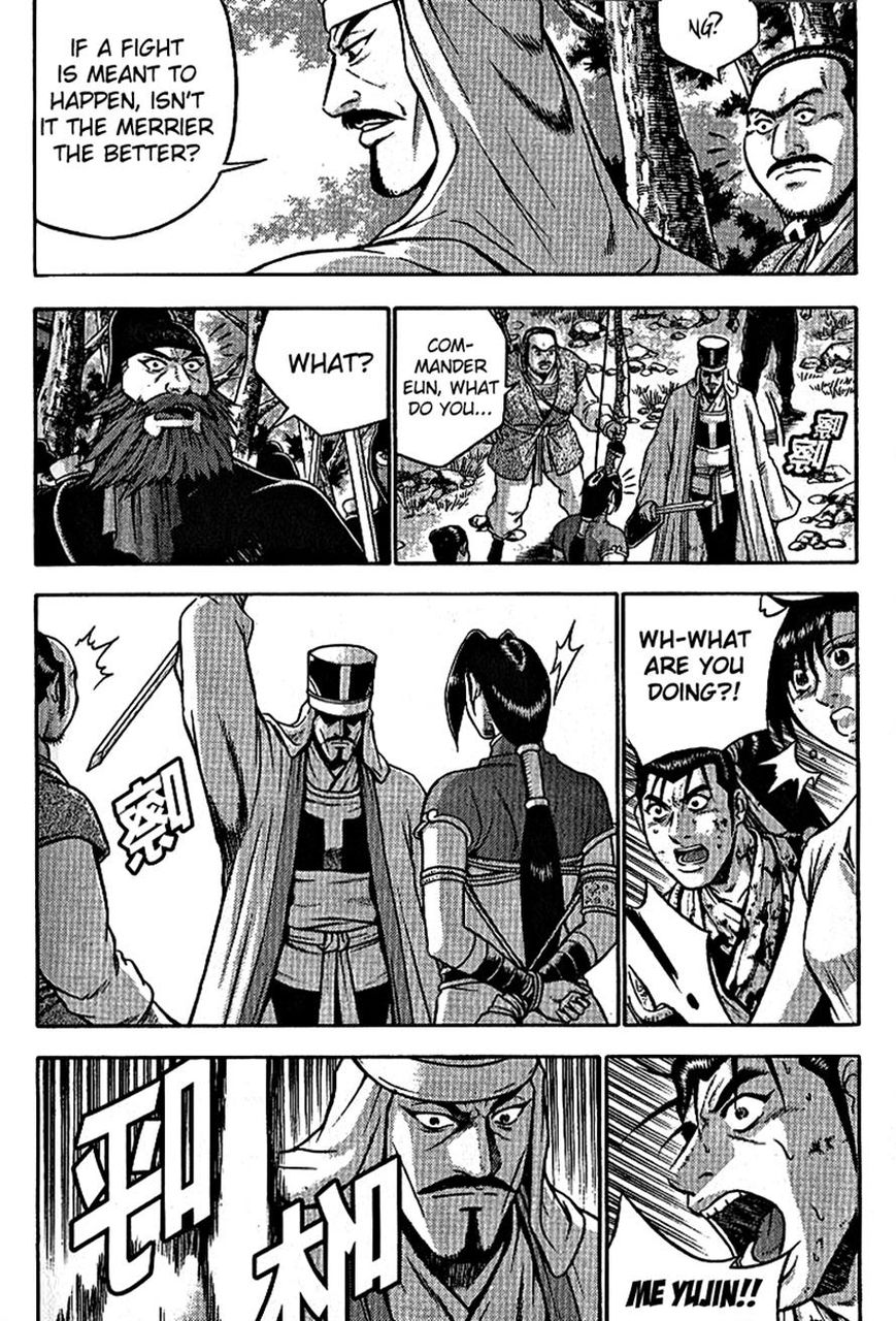 Ruler of the Land Chapter 300 page 5 - Chapter 300