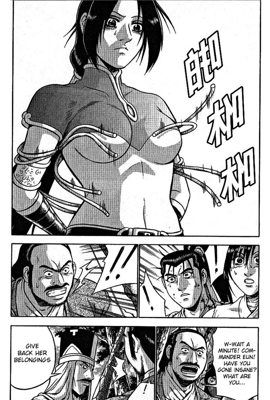 Ruler of the Land Chapter 300 page 6 - Chapter 300