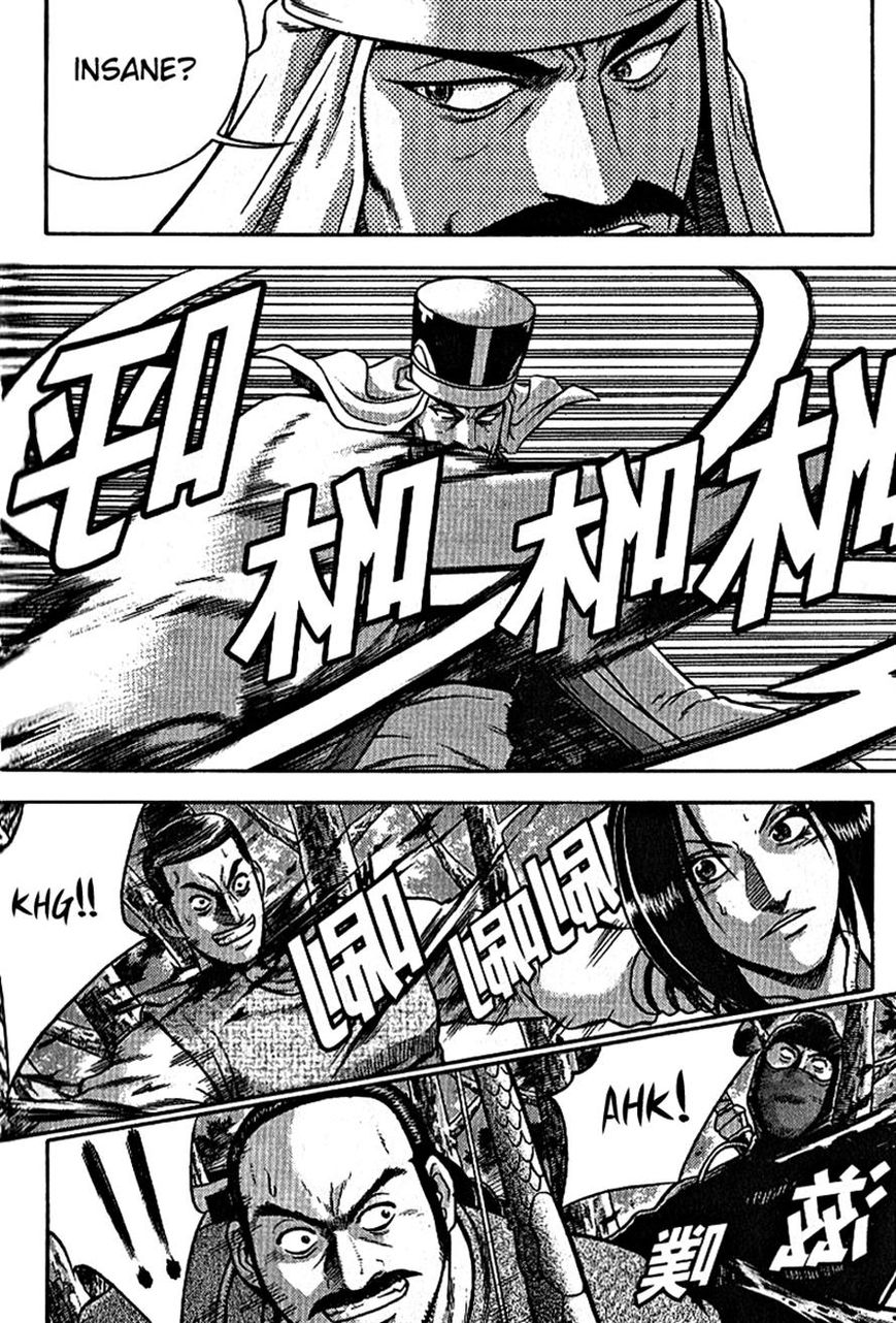 Ruler of the Land Chapter 300 page 7 - Chapter 300