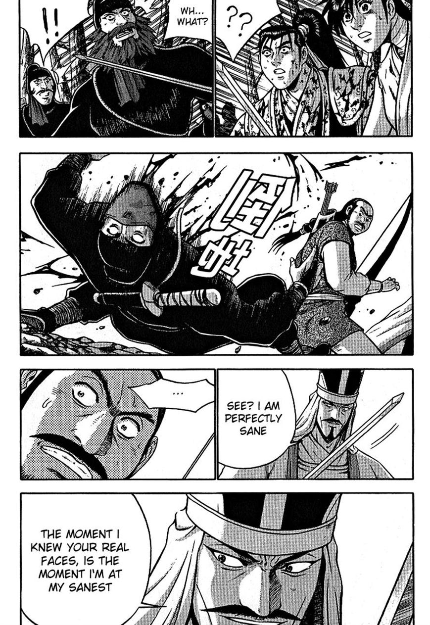 Ruler of the Land Chapter 300 page 8 - Chapter 300