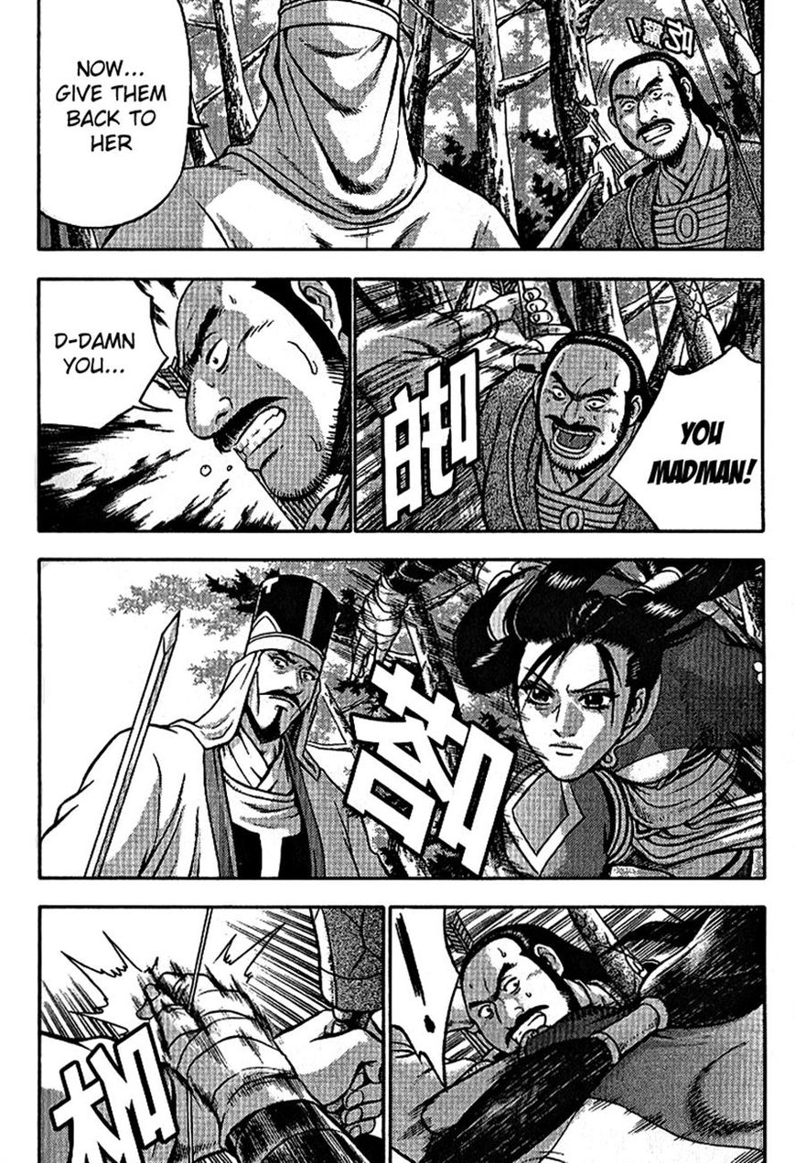 Ruler of the Land Chapter 300 page 9 - Chapter 300