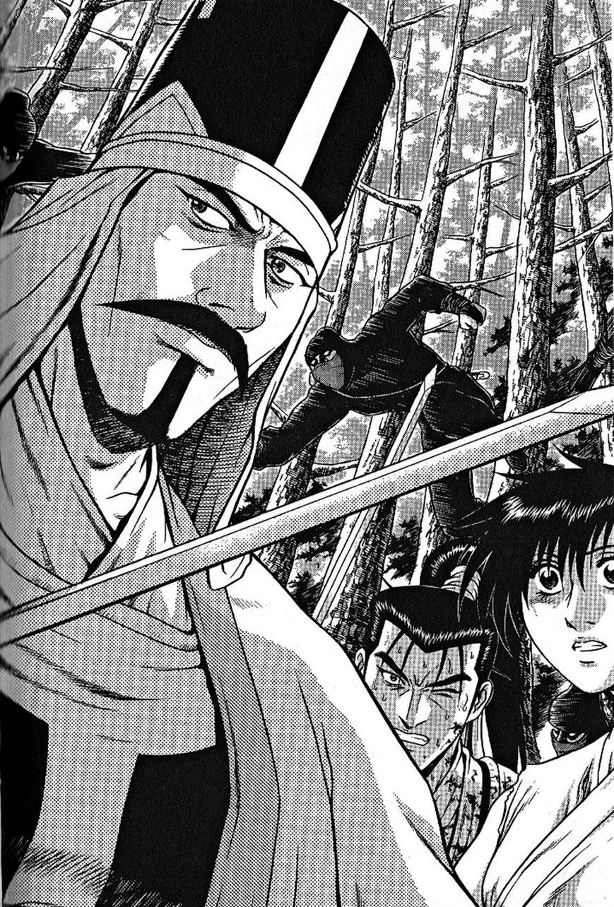 Ruler of the Land Chapter 301 page 1 - Chapter 301