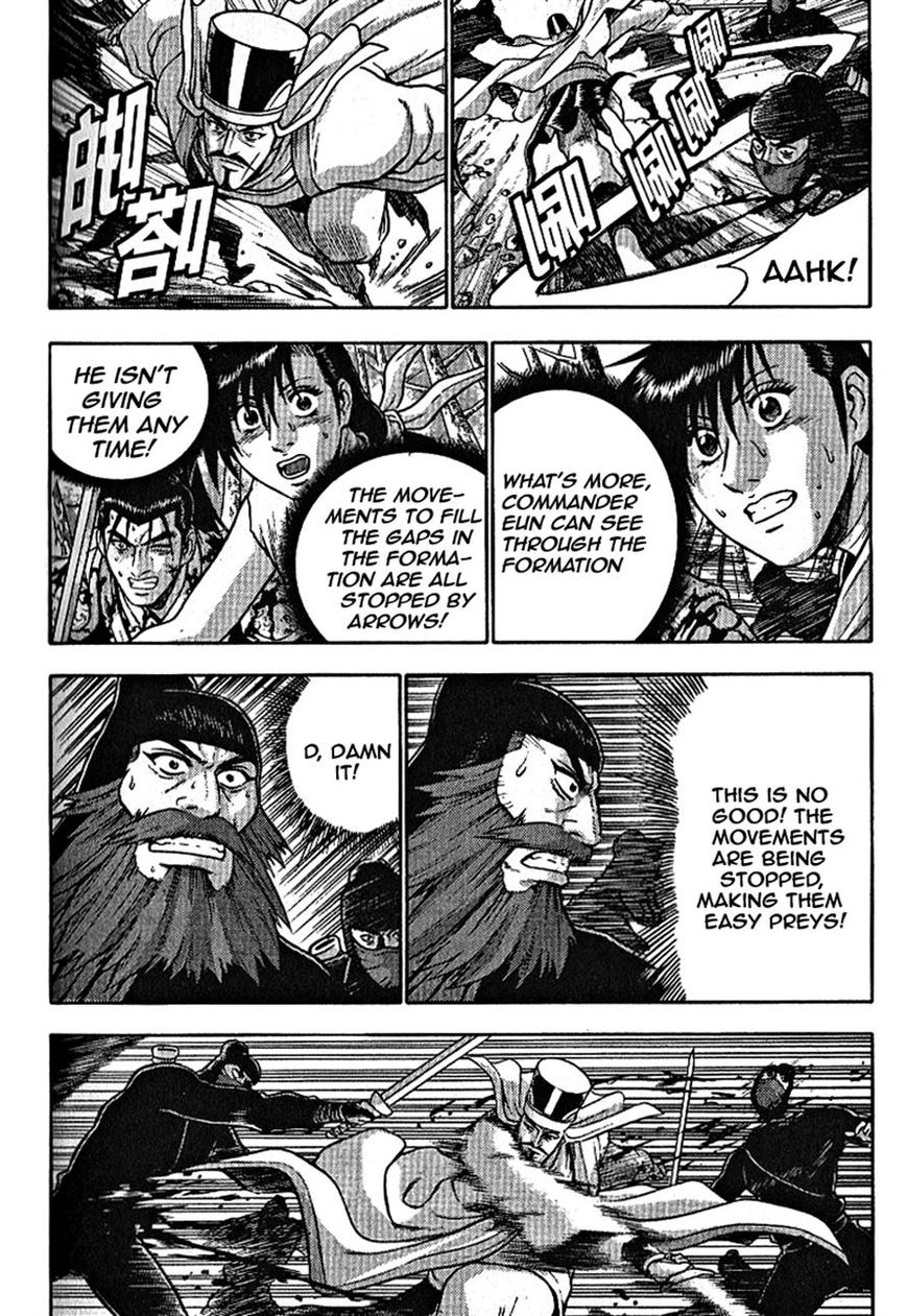 Ruler of the Land Chapter 301 page 11 - Chapter 301